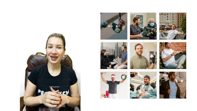 Чем отличается ведение и наполнение аккаунта клиники и аккаунта доктора? смотреть онлайн