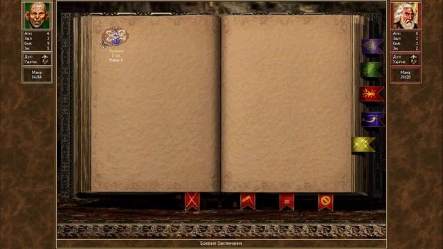 Heroes III прохождение Возрождение Эрафии с.5 э.15 ПЕПЕЛЬНАЯ РАЗВЯЗКА, БЕССМЕРТНЫЙ ДЕМОН смотреть онлайн