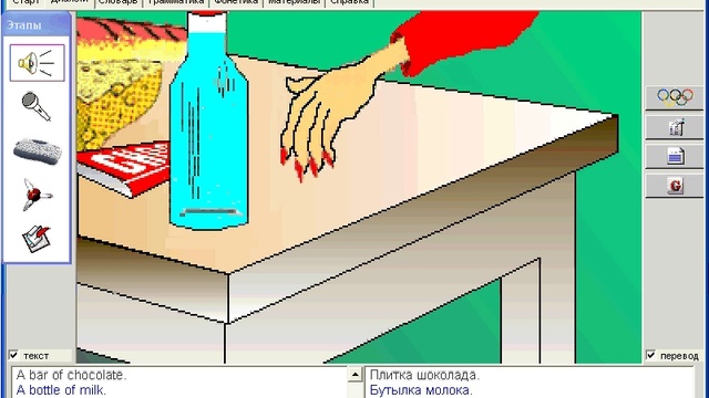 041. Диалоги. Что в сумке смотреть онлайн