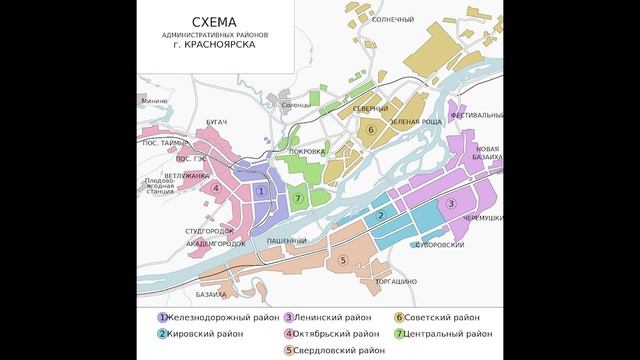 Красноярск смотреть онлайн