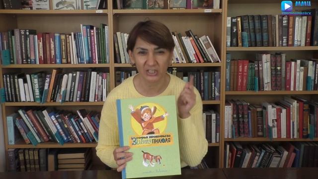 Библиотекарь рекомендует смотреть онлайн