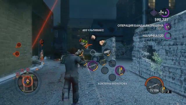Прохождение Saints row Кооп #2 Крутая перестрелка с бандами миссии: Нам понадобятся пушки... смотреть онлайн