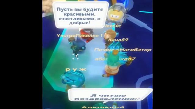 Приключения в дыме (ФотоОтчёт с 8 марта) смотреть онлайн