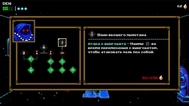 PS 4 Messenger / Гонец-Посланник #4 Воющий Грот / Howling Grotto Прохождение