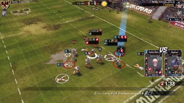Blood bowl 2 PS4 Champion ladder 6 Игра 14 смотреть онлайн