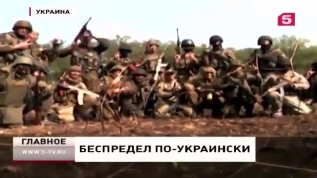 УЖАС !!! ПРОМЫТЫЕ МОЗГИ И СЛЕПЫЕ ГЛАЗА !!! НАГЛОСТЬ УКРАИНСКОГО ПРАВИТЕЛЬСТВА !!! смотреть онлайн