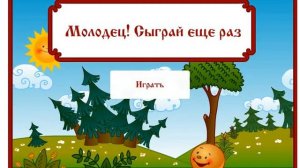 Дидактическая игра «Колобок» /Математика для первоклассника /Математика для дошкольников