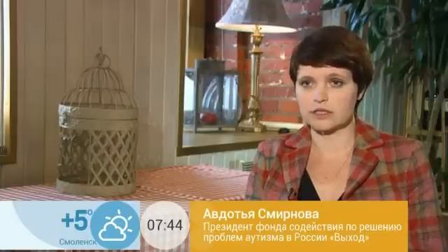 Как видят мир аутисты. 1канал. смотреть онлайн