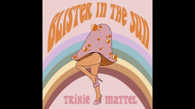 Trixie Mattel - Blister In The Sun (Official Audio) смотреть онлайн