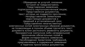 Получение технических условий на газификацию