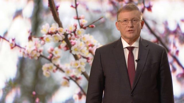 Поздравление ректора ЮУрГУ А.Л.Шестакова с 8 марта смотреть онлайн