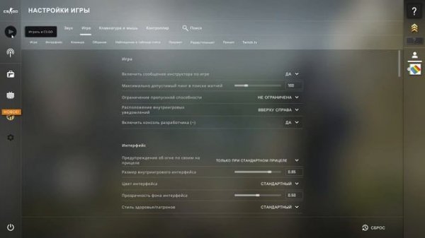 Как скачать exloader onetap v3 + cfg. обзор разных cfg 2021