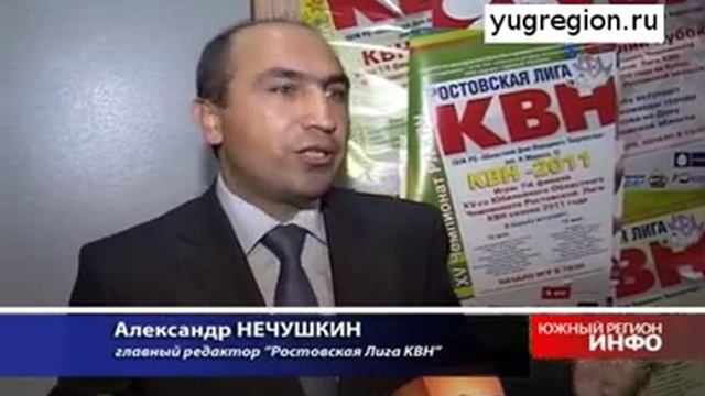 Сборная РостГМУ «Nota-Bene!» смотреть онлайн