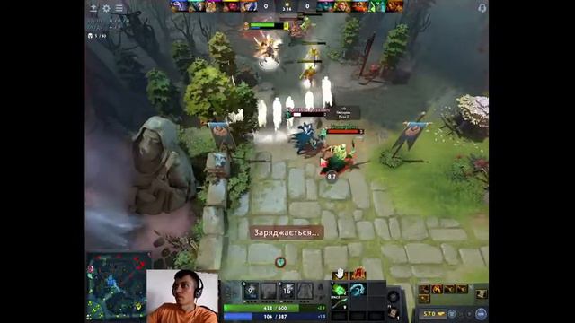 Играю в Dota 2. положительная стратегия. смотреть онлайн
