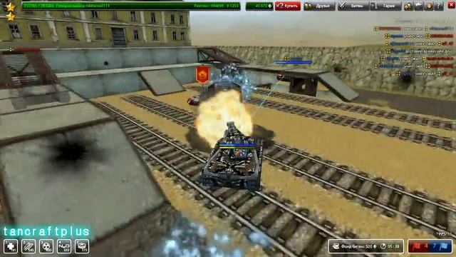 LP Танки Онлайн #1 Хоре-Фриз м3 смотреть онлайн