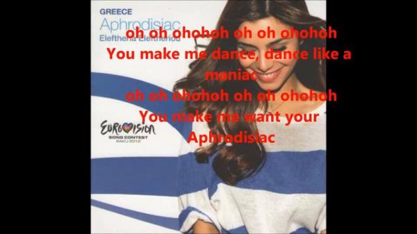 Eleftheria Eleftheriou - Aphrodisiac [Lyrics]