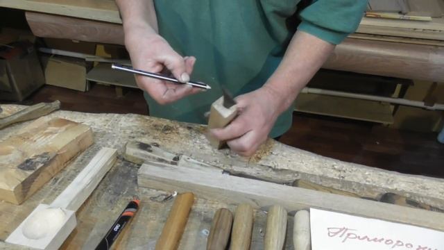 Woodcarving  Чтобы не сбиться с пути