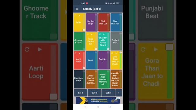 Android Loop Player App || Android Mobile Me Loops Kaise Chalaye смотреть онлайн