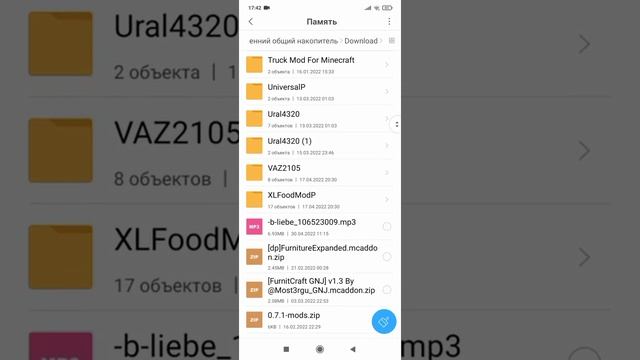 КАК УСТАНОВИТЬ МОДЫ НА MELON PLAYGROUND! смотреть онлайн