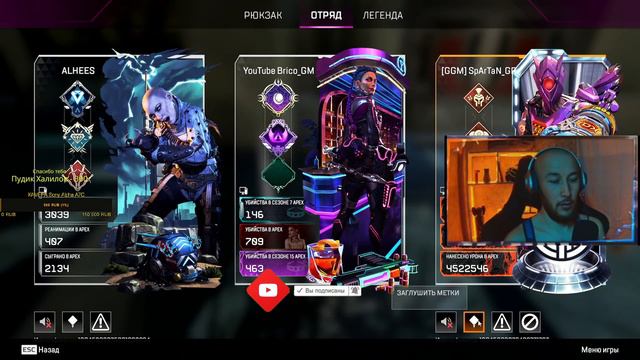 КАК ОТКЛЮЧИТЬ ГОЛОС И ЧАТ ТИММЕЙТА ВО ВРЕМЯ МАТЧА В АПЕКСЕ #apexlegends #apexlegendsclips #ranked