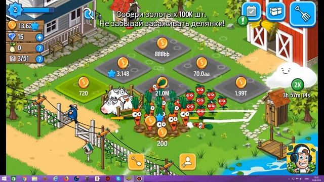 Idle Farming Empire №1 смотреть онлайн