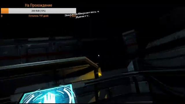 Dead Effect 2 VR Прохождение смотреть онлайн