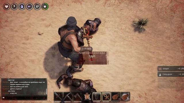 Conan Exiles! Какой бог лучше? смотреть онлайн