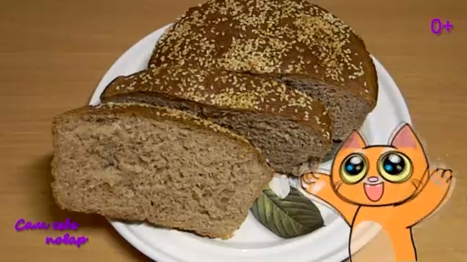 Сам себе повар