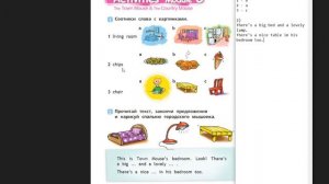 Spotlight-2 часть 2 (58 страница)