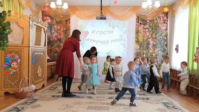 Досуг в ранней группе "В гости к курочке Рябе" смотреть онлайн