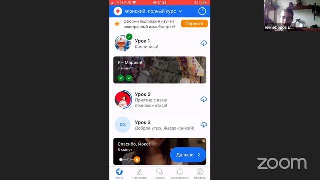 Зал персональной конференции ANO Center Lomonosovec: (www.MosLomonos.ru) смотреть онлайн