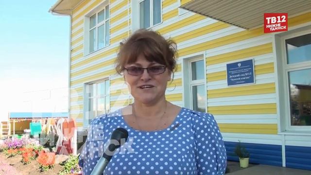 Новости. Выпуск 17 августа 2017 смотреть онлайн