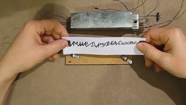 Мистическое формирование шума. смотреть онлайн