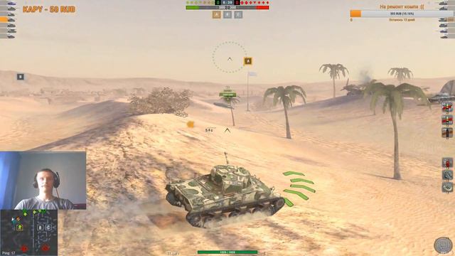 World of Tanks Blitz. Реалистичные бои. Подгорания в игре!!! смотреть онлайн