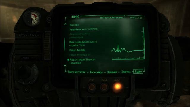 𝔾ℕℝ⚡Fallout 3 «Новости Галактики»☢️«ночь трёх собак» - ГУЛИ! смотреть онлайн
