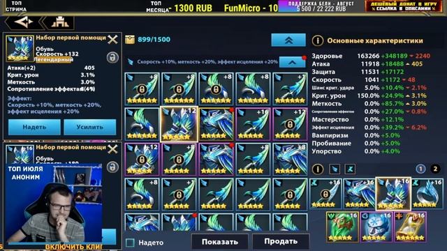 АРЕНА ГИЛЬДИЙ (подготовка) Infinite Magicraid - инфинити меджик рейд смотреть онлайн