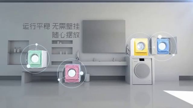 Cтиральная машинка MiniJ от Xiaomi смотреть онлайн