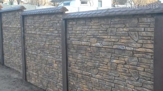 Вариант покраски под камень.Бетонный забор скала смотреть онлайн