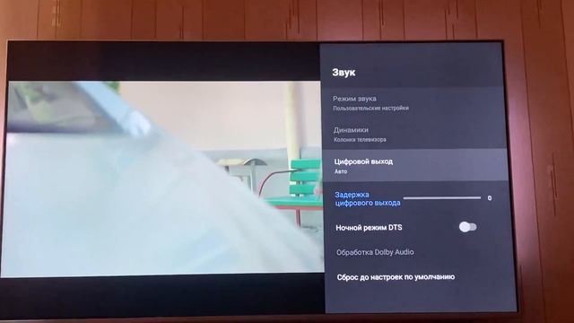 Philips 70PUS7956/60 нет настройки включения колонок телевизора смотреть онлайн