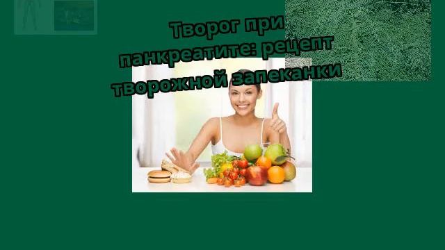 Секреты Красоты