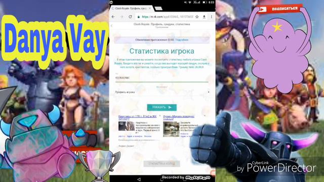 Как узнать когда тебе выпадет крутой сундук? смотреть онлайн