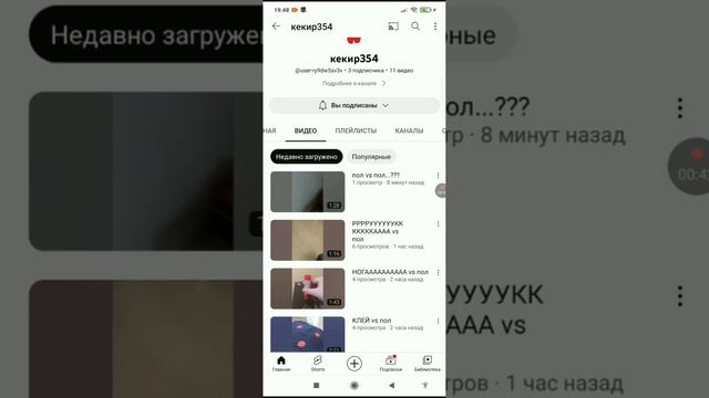 Половина яйца vs пол смотреть онлайн