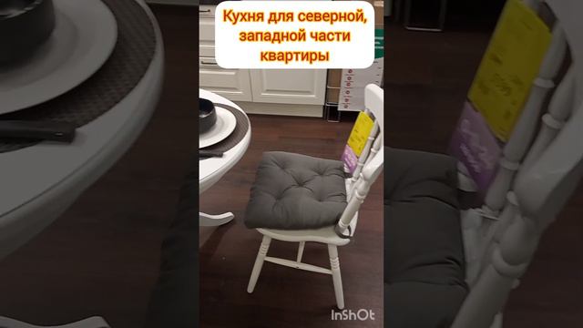 Кому подходит белая кухня? #фэншуй #спальня #мебель #кухня смотреть онлайн