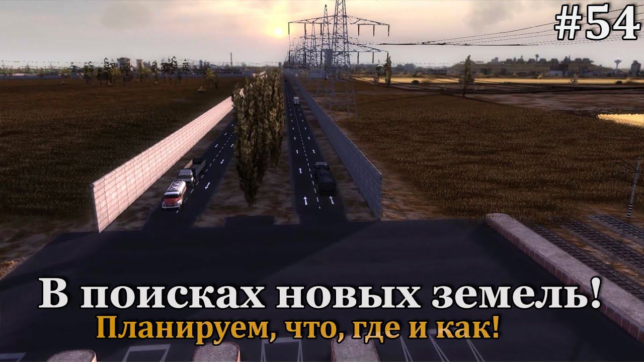 Workers & Resources: Soviet Republic #54 смотреть онлайн