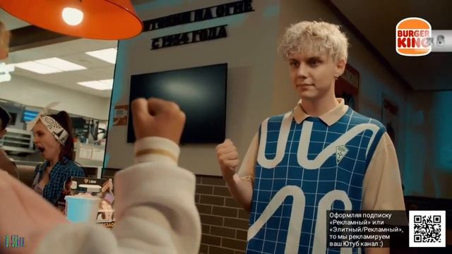 Burger King — «Likee Бокс» в 8х быстрее | PRO Рекламу смотреть онлайн
