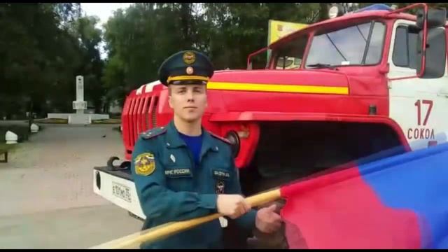 22 августа.День государственного флага смотреть онлайн