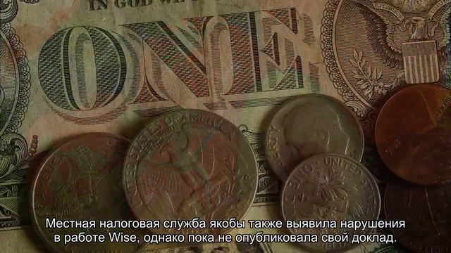 Бразильский банк обвинил финтех-стартап Wise в незаконном использовании клиентских счетов
