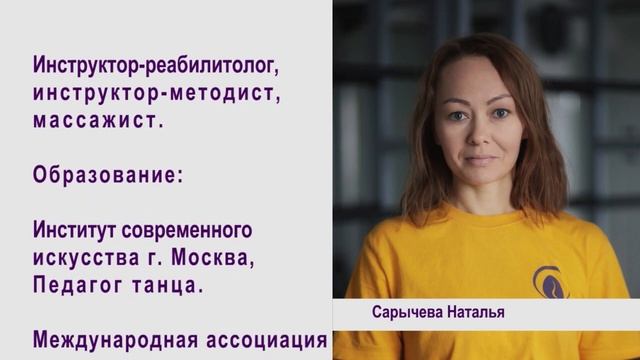 Медицинский центр доктора Бубновского в Балашихе, апрель 2023 г. смотреть онлайн