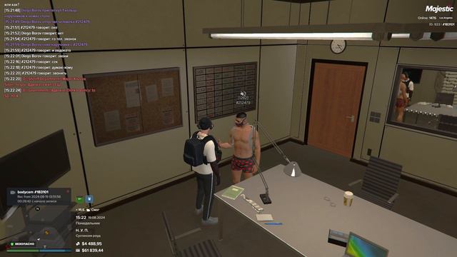 Имя отутствует4 смотреть онлайн