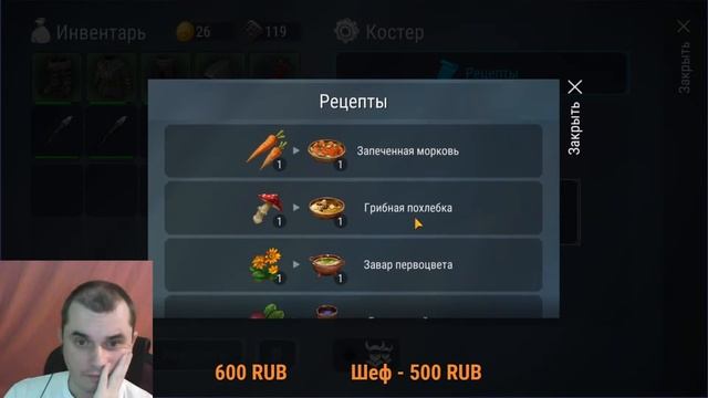 СТРИМ Frostborn! ОДИН ПРОТИВ ОДИНА! Frostborn РАЗВИВАЕМСЯ С НУЛЯ! - Frostborn: Coop Survival #16